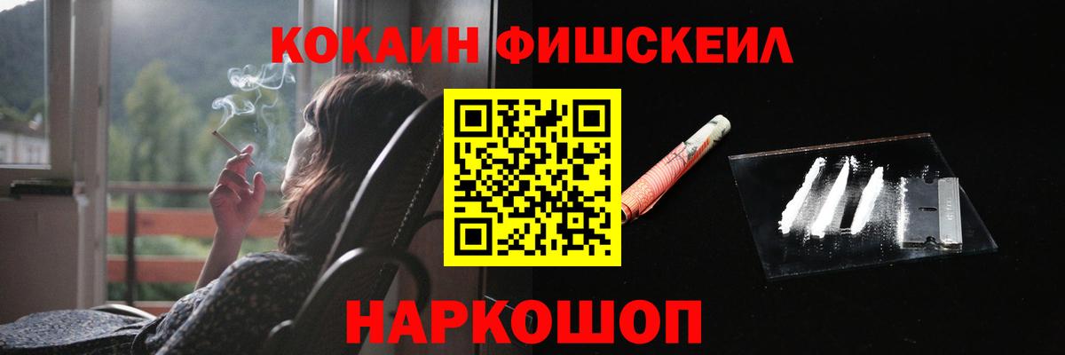 Дедовск  КОКАИН 98%  Cocaine Колумбийский  Вход с VPN 