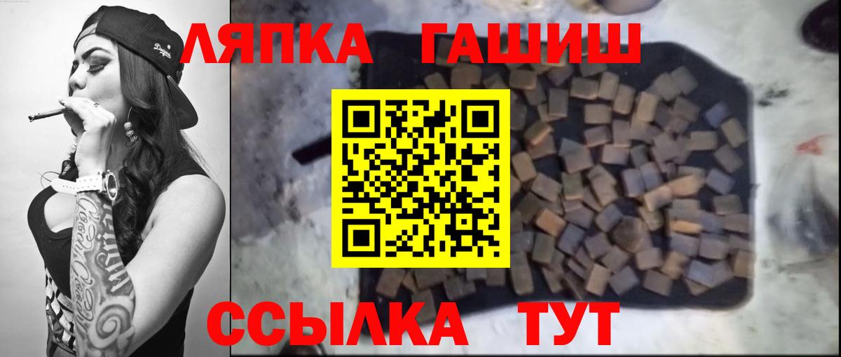 ГАШИШ индика сатива Дедовск