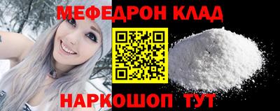 тгк Чебаркуль