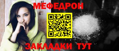 тгк Чебаркуль