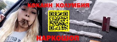мескалин Чапаевск