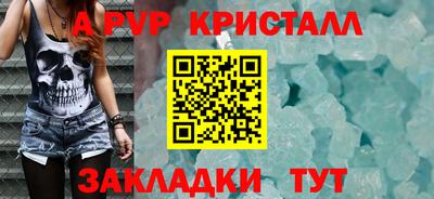 мескалин Чапаевск