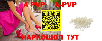 тгк Чебаркуль