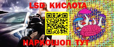 мескалин Чапаевск