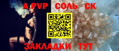 тгк Чебаркуль