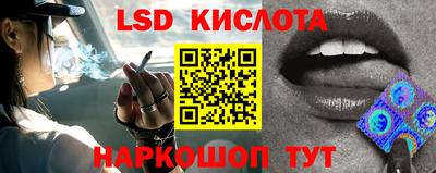тгк Чебаркуль