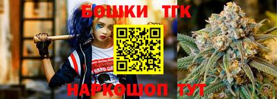 тгк Чебаркуль
