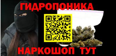 мескалин Чапаевск