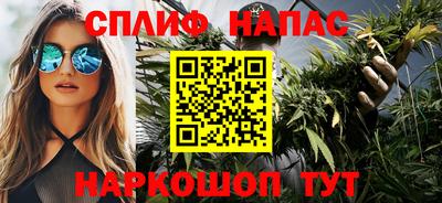 мескалин Чапаевск