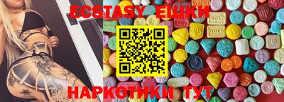 мескалин Чапаевск
