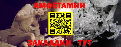 мескалин Чапаевск