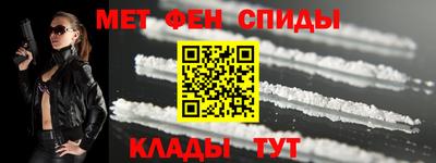 мескалин Чапаевск