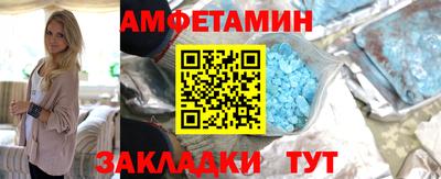 мескалин Чапаевск