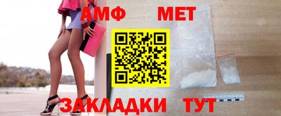 мескалин Чапаевск