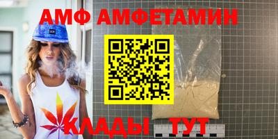 тгк Чебаркуль