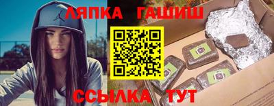 тгк Чебаркуль