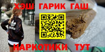 тгк Чебаркуль