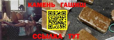 тгк Чебаркуль