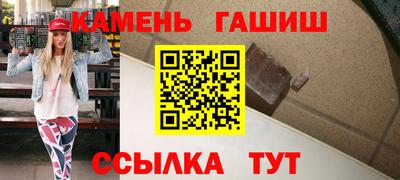 тгк Чебаркуль