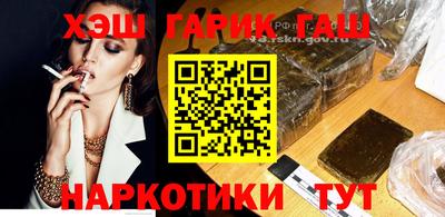 мескалин Чапаевск