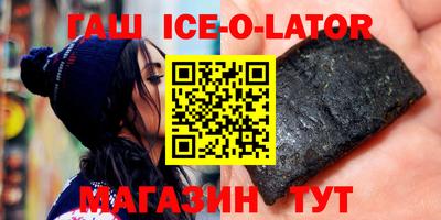 мескалин Чапаевск