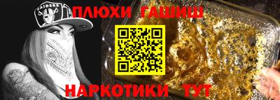 мескалин Чапаевск