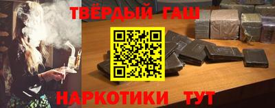 мескалин Чапаевск