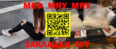 тгк Чебаркуль