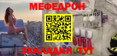 тгк Чебаркуль