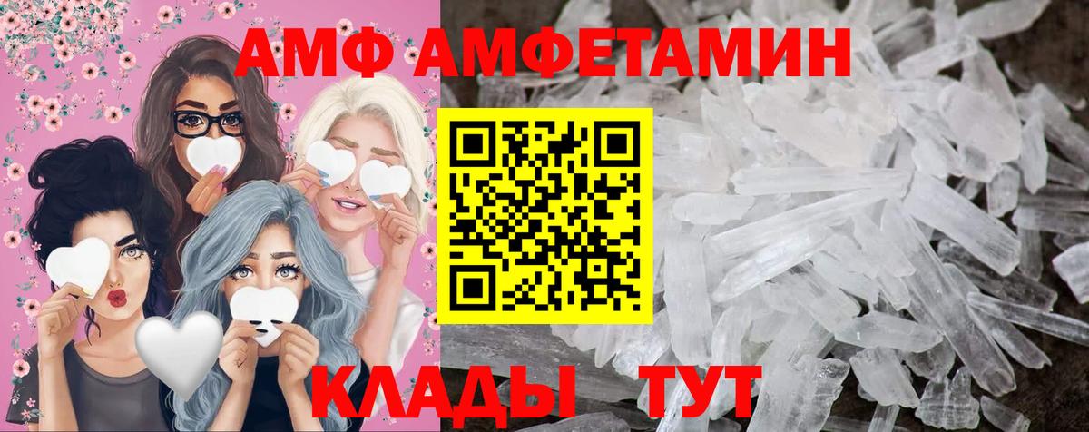Метамфетамин Декстрометамфетамин 99.9% Дедовск