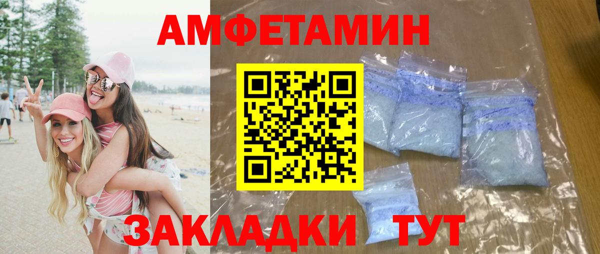 Дедовск  МЕТАМФЕТАМИН пудра  Метамфетамин  МЕТАМФЕТАМИН пудра  Вход с VPN 