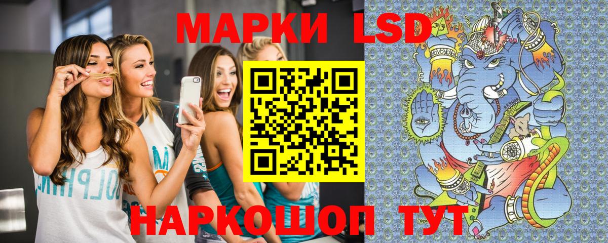 Наркотические марки 1,5мг  Вход с VPN  Наркотические марки 1,5мг  Дедовск 