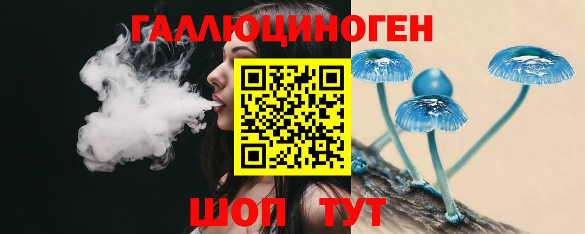 где найти наркотики  Галлюциногенные грибы мицелий  Вход с VPN  Дедовск 