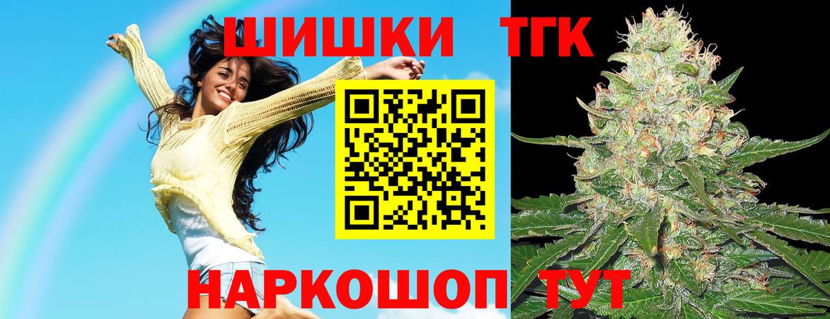 Шишки марихуана OG Kush  Бошки Шишки семена  Вход с VPN  Дедовск  Шишки марихуана гибрид 