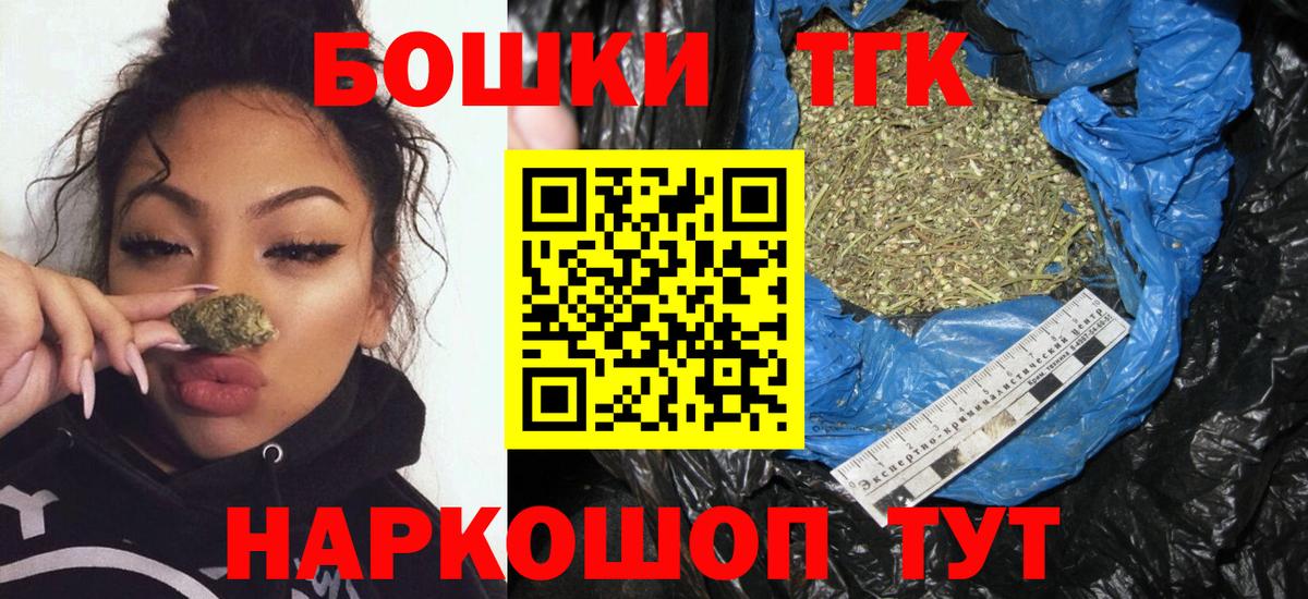 Конопля марихуана Дедовск